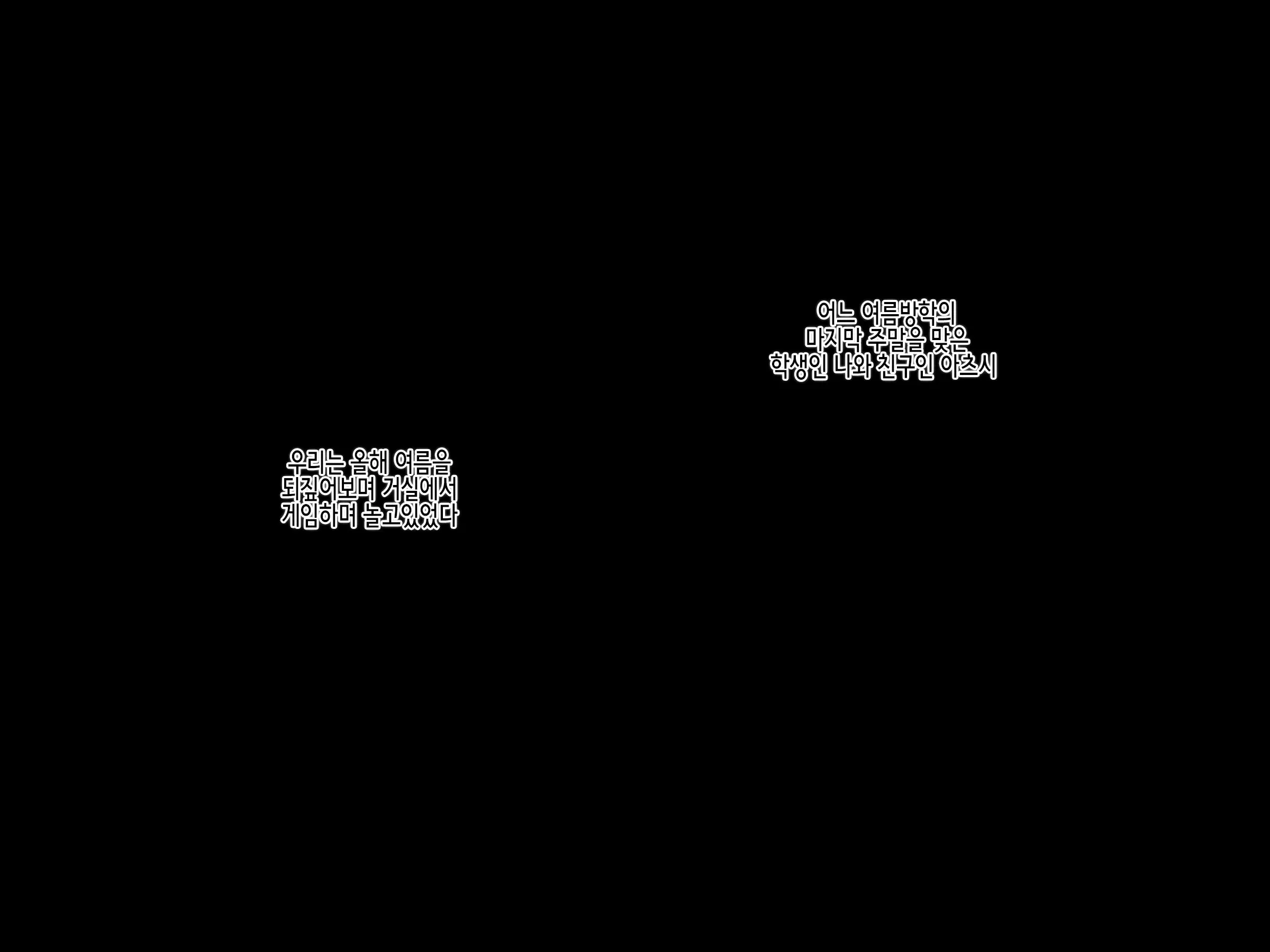 Hahaoya No Netorare Douga O Mite Shimatta Boku Wa... | 모친의 네토라레 동영상을 봐버린 나는…